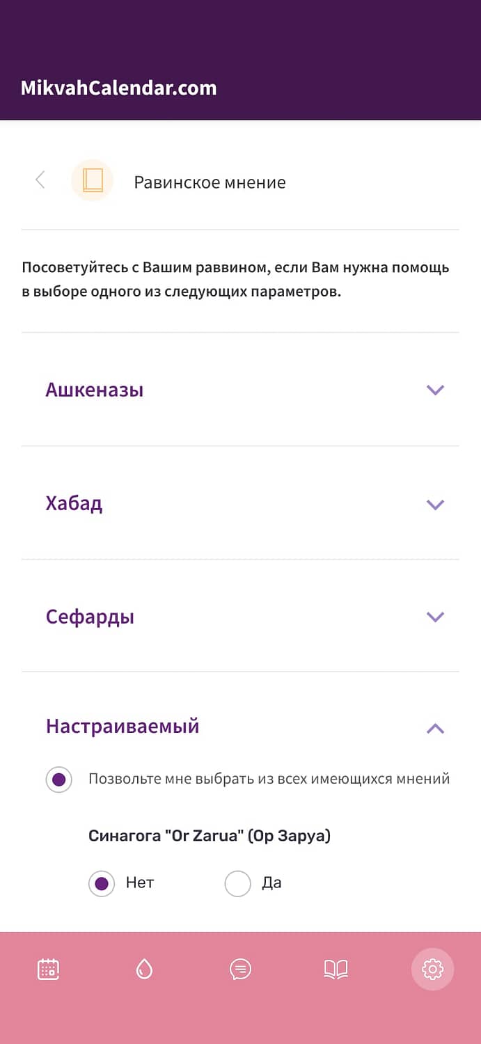 section ask image